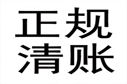 若对方长期拖欠债务，何时可对其提起诉讼？