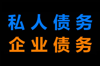 对方无力支付货款，如何应对困境？